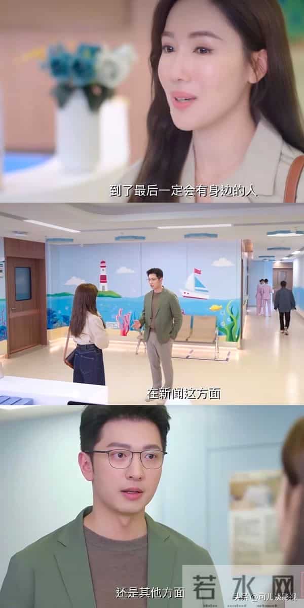 《新闻女王2》大结局-原来这就是张家妍需要回归传媒界的原因