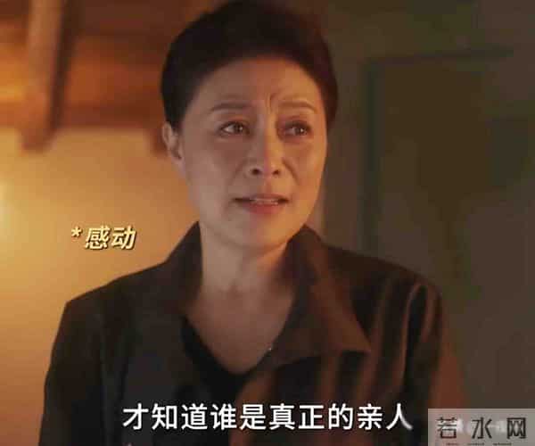 《四喜》大结局:明珠鄙夷美奇爬上西蒙的床,才知,最可悲的是她