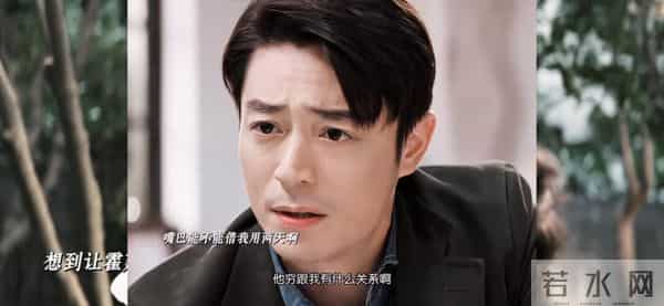 真笑不活了,霍建华在这剧里这么“颠”的吗?换个人都会骂惨吧!