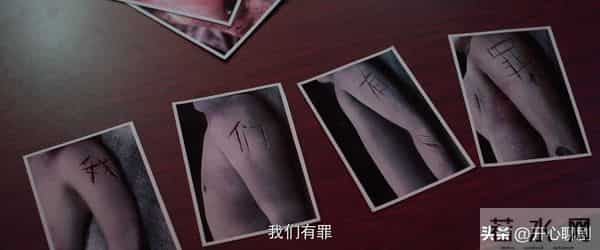 《遮云》中最意难平的两个案件，警示我们，善良要有度！