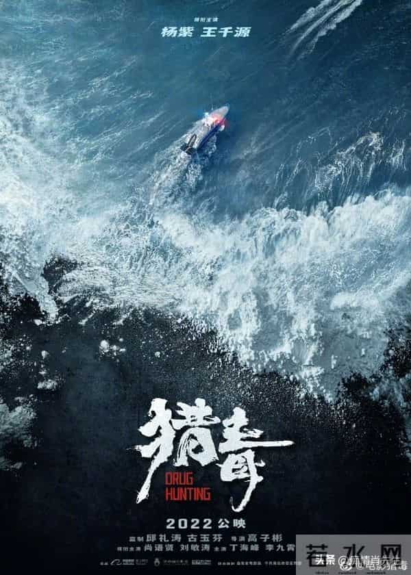 杨紫目前5部待播剧,1部在拍摄,不愧是名副其实的“90后卷王”!