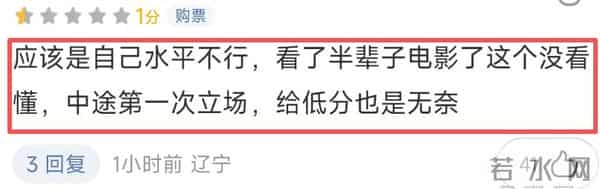 《狂野时代》口碑:奔着易烊千玺去的,看来也不能为了演员看电影