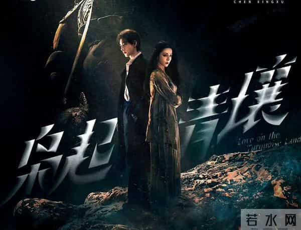 今晚开始！CCTV8、腾爱又4部王炸剧定档首播，陈星旭 孙千 蔡明主演