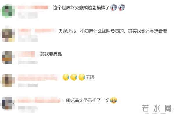 定了！中美合拍《我的哪吒与变形金刚》将在央视播出，哪吒可变身机甲！网友：？？？