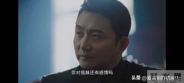 隐锋:直到李亨跟陆淑芬成亲,才知,他身边隐藏着四个最危险的人