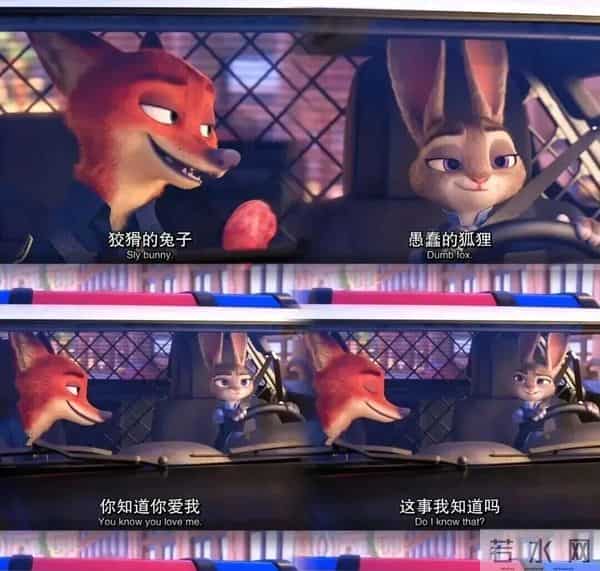 “自己的戏都要配音，凭什么给动画配音？”《疯狂动物城2》中文配音阵容引争议