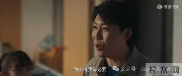 《四喜》：到手的主任飞了？不求上进的张浩，才是最清醒的人！