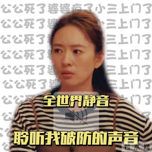 四喜：冯小奇的到来，揭开了冯家女人背后那些不为人知的一面