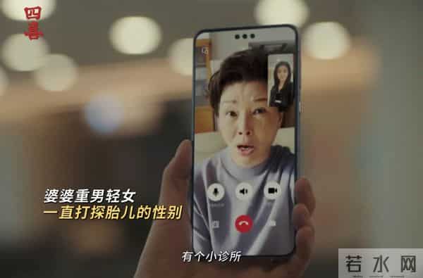 全是意外!童瑶《四喜》36集大结局,是今年看过最离谱结局