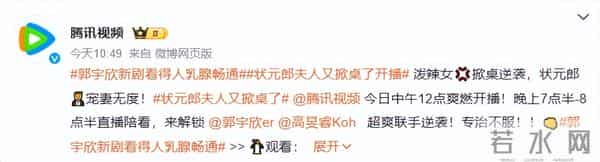 郭宇欣又惊艳了!新剧演“泼辣女”出圈,谁说只有满腹赘肉才真实