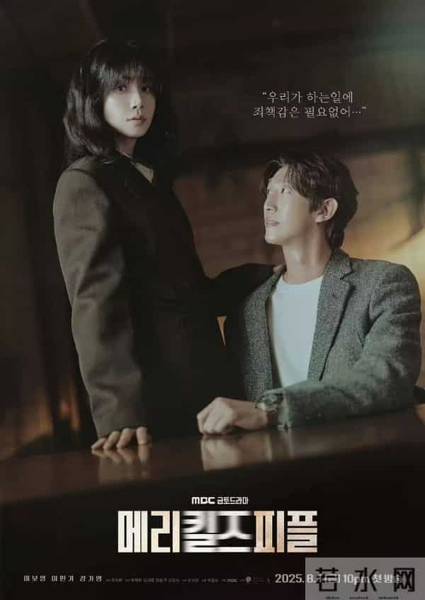 简直杀疯了!强推5部2025年高分韩剧,王炸登场,实在太上头了!