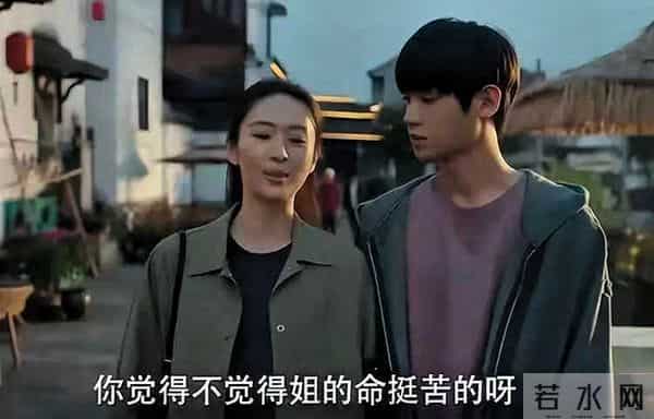 《四喜》丁虹放弃争产才知真相！沈明珠早花30万给冯美奇创业