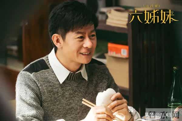 总局收视榜:《四喜》退居第二,《他为什么依然单身》排第六