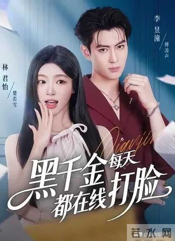 红果全网有效播放量最高的10部短剧，第一名1.18亿强势登顶榜首！