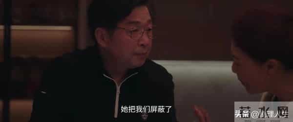 《四喜》大结局,7人圆满,3人悲惨,只有一人抱憾终身!