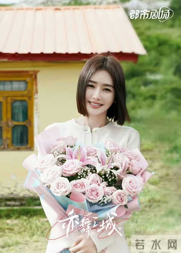 追剧党疯蹲！秦岚钟汉良《亦舞之城》11月底优酷开三角恋甜虐戳心