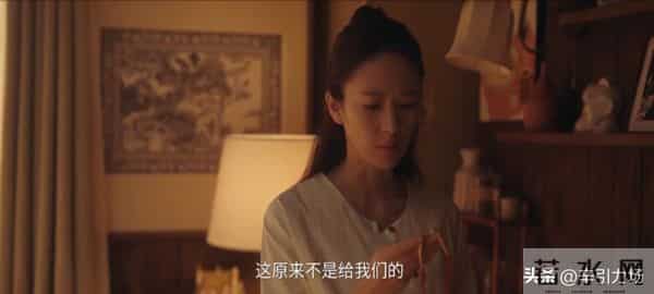 《四喜》直到丁虹放弃争夺财产，才知沈明珠花30万给冯美奇创业