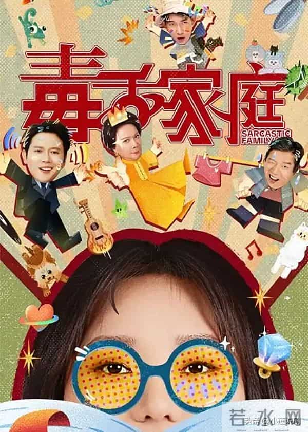 大爆!《枭起青壤》今日空降,四大平台轮番推出“王炸剧”对决