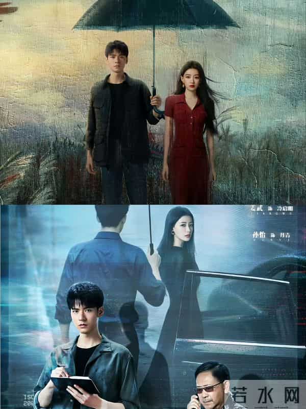 期待值爆表!龚俊新剧《风过留痕》悬疑巨制重磅来袭