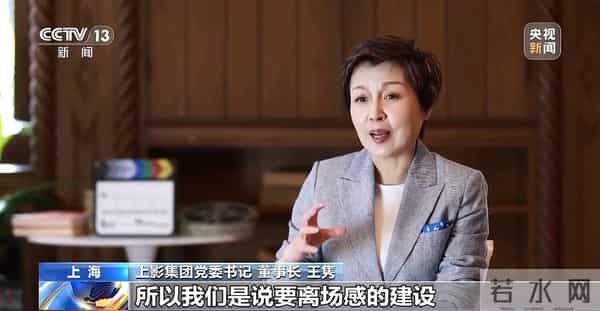 年度票房破459亿元！这两部动画电影跻身年度票房前五