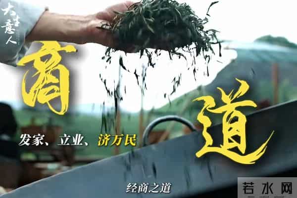 央八开播!40集商战传奇剧来袭,主演阵容强大,《四喜》请靠边站