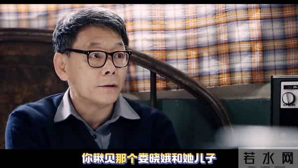 二大爷一家预判秦淮茹损失巨大，一夜回到解放前