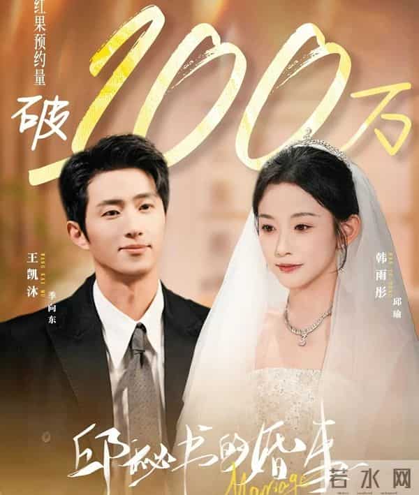 王凯沐杀疯了!喜提3个10亿,这3部爆剧99.99%的观众好评