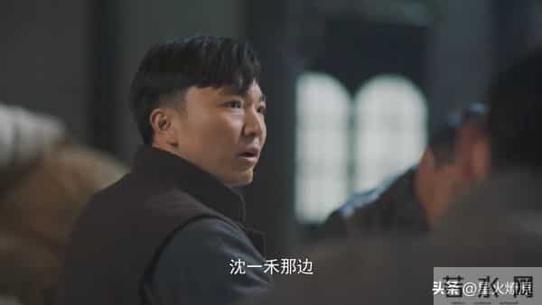 《隐锋》直到与贾忠断绝关系，才知贾云武服毒，张云虎杀死沈一禾