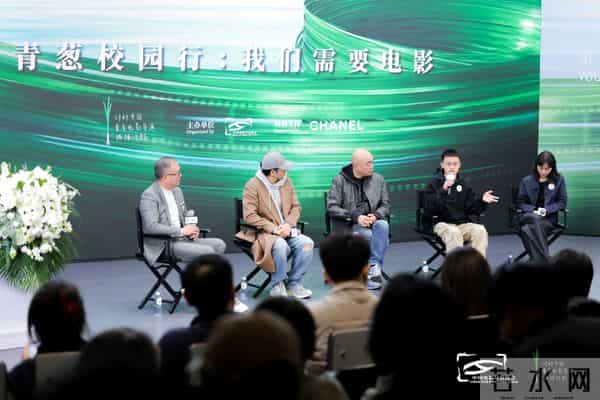 第十届青葱计划上海校园行,导演赵德胤呼吁:市场需要“私密性”的电影