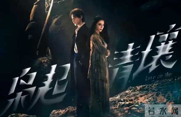 《枭起青壤》：双强联手，共赴奇幻冒险之约