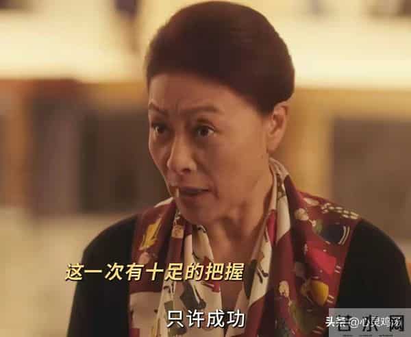 《四喜》大结局：一场“包饺子”式的离谱和解