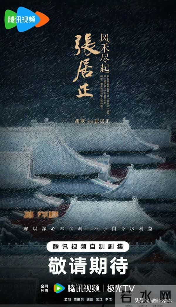 胡歌新电影扑街，路演现场大肚腩抢眼，他如今的处境很尴尬