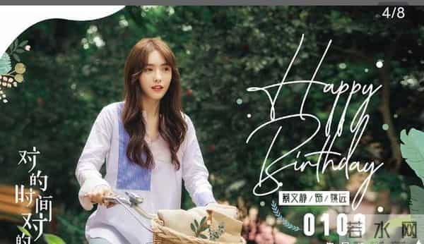 腾讯首播！压7年宝藏剧来袭：37集双向救赎，霸总校花太好磕