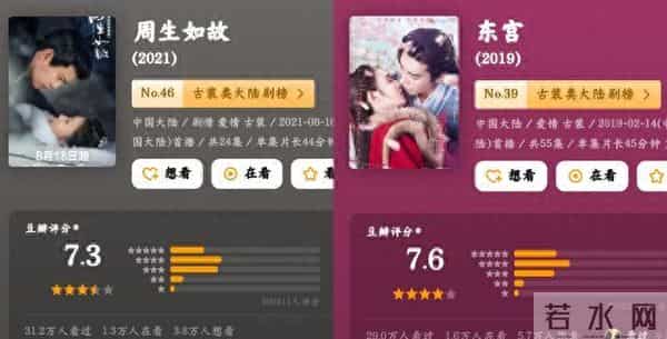 表情木讷、强行装嫩，《凤凰台上》这“戏混子”，成全剧最大败笔