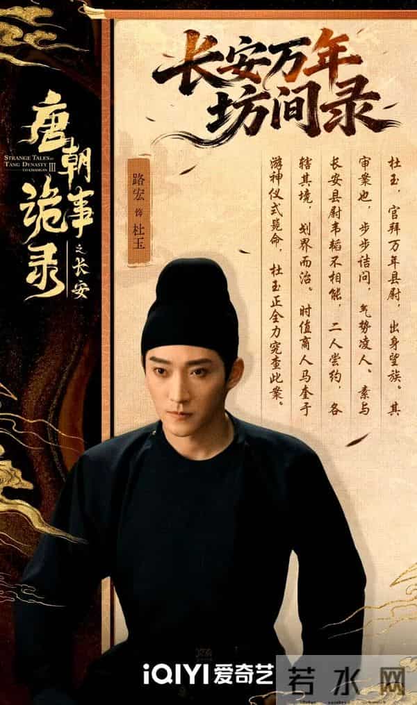 演完《沉默的荣耀》演《唐诡3》，他今年6部剧刷屏，剧抛脸圈粉
