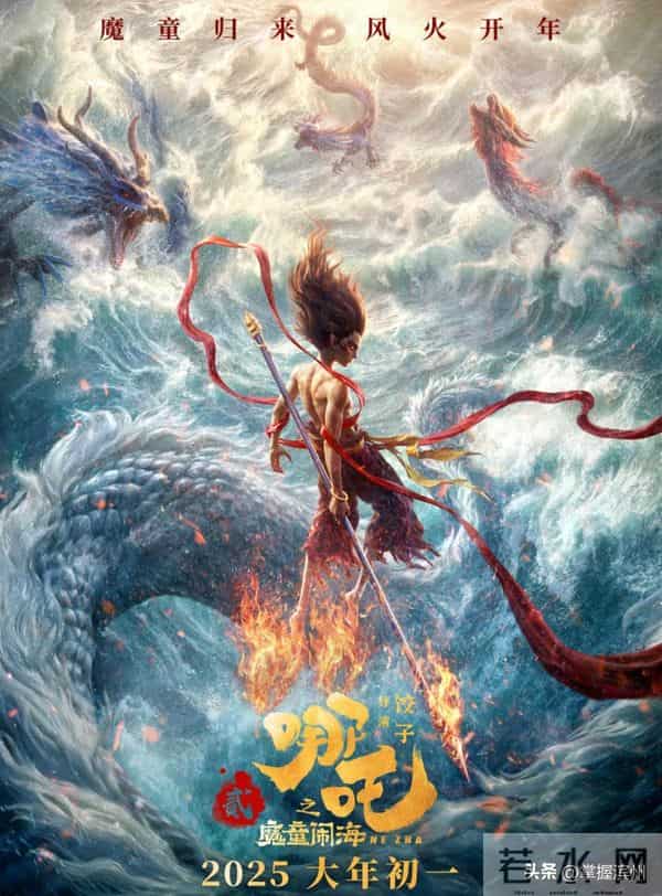 奥斯卡最佳动画长片奖参评大名单公布：《哪吒之魔童闹海》未入选，《罗小黑战记2》获参评资格