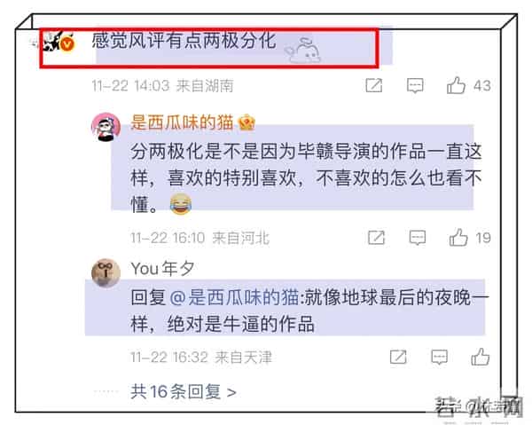 《狂野时代》首映口碑出炉,评论两极分化,易烊千玺演技炸裂!