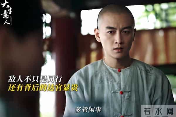 央八开播!40集商战传奇剧来袭,主演阵容强大,《四喜》请靠边站