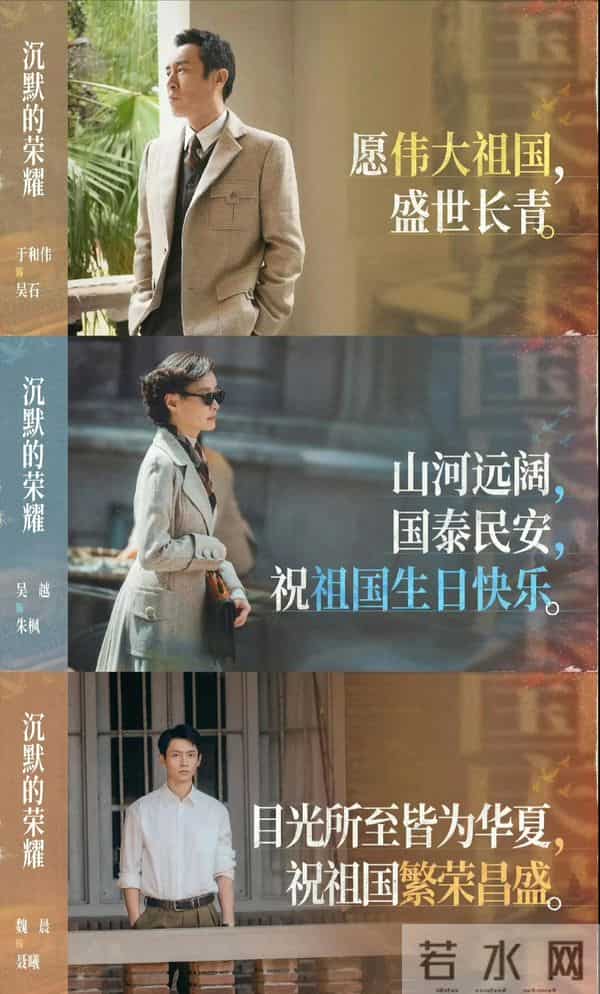 给近10年最好的谍战剧排个名- 沉默的荣耀第6, 风筝第2, 第1堪称黑马