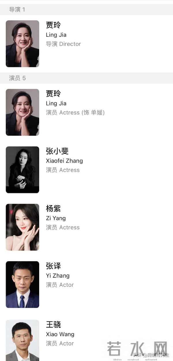 杨紫目前5部待播剧,1部在拍摄,不愧是名副其实的“90后卷王”!