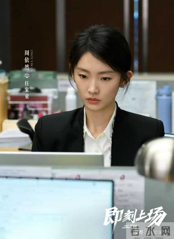 央八开播！24集的职场生存大剧来袭，我想说：这才是真正的职场