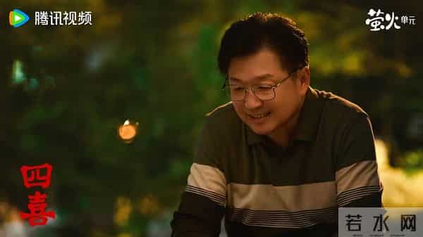 诛心！《四喜》冯志的和善全是算计，死后都要绑住沈明珠的人生