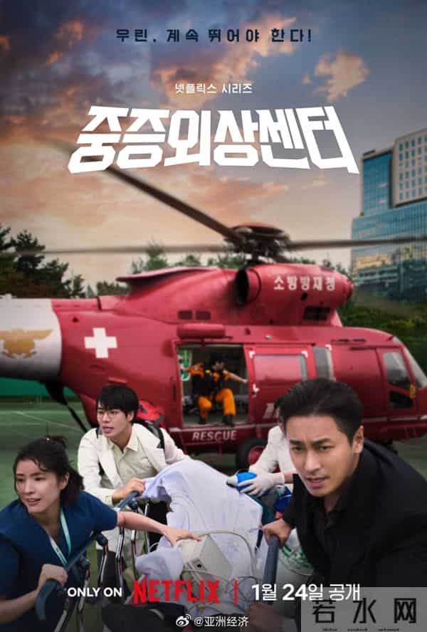 简直杀疯了!强推5部2025年高分韩剧,王炸登场,实在太上头了!