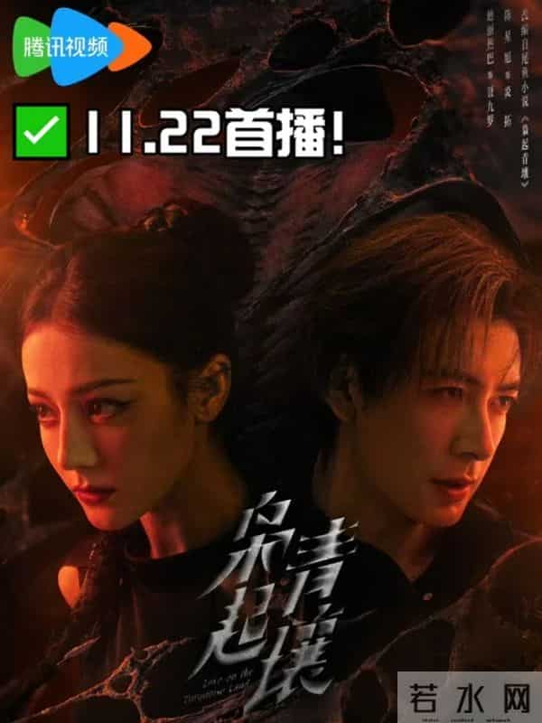 腾讯视频2025待播剧神仙打架,热巴打戏+赵丽颖年代剧,卷到顶!