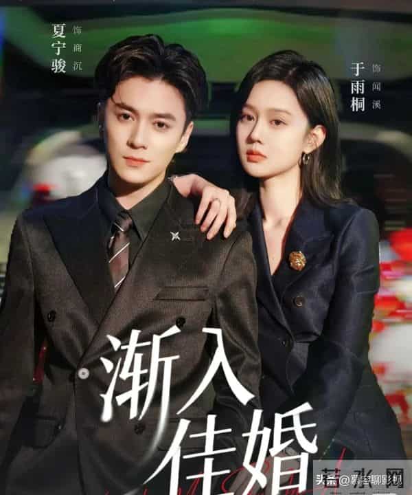 红果全网有效播放量最高的10部短剧，第一名1.18亿强势登顶榜首！