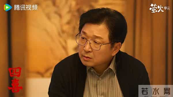 诛心！《四喜》冯志的和善全是算计，死后都要绑住沈明珠的人生