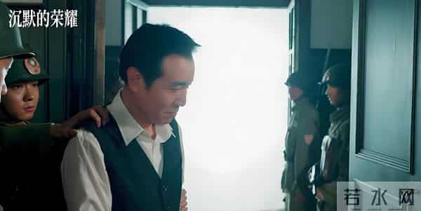 《沉默的荣耀》藏着铁证?家常菜里是70年前的真相!