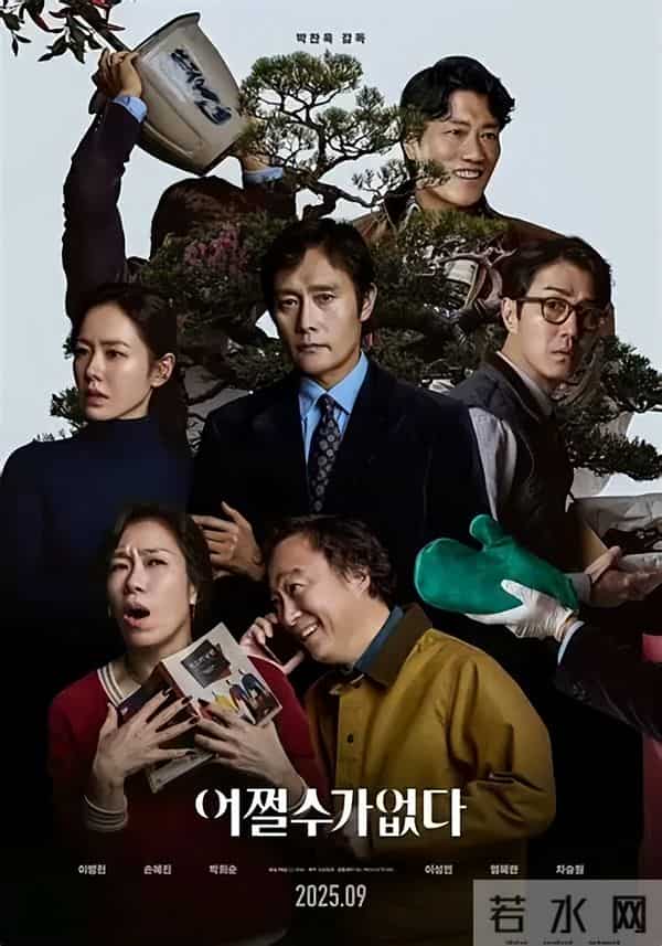 杀对手抢工作?《无可奈何》道破关键,中产的体面竟如此易碎