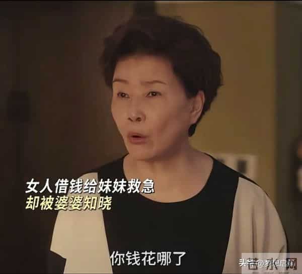 《四喜》许知夏抗婚护胎才懂，冯美奇遭渣男玷污为啥生子