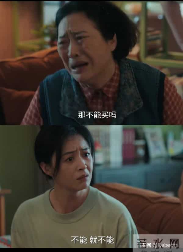 《四喜》大结局-剧中的几个女人,有一个算一个,日子过得糟心